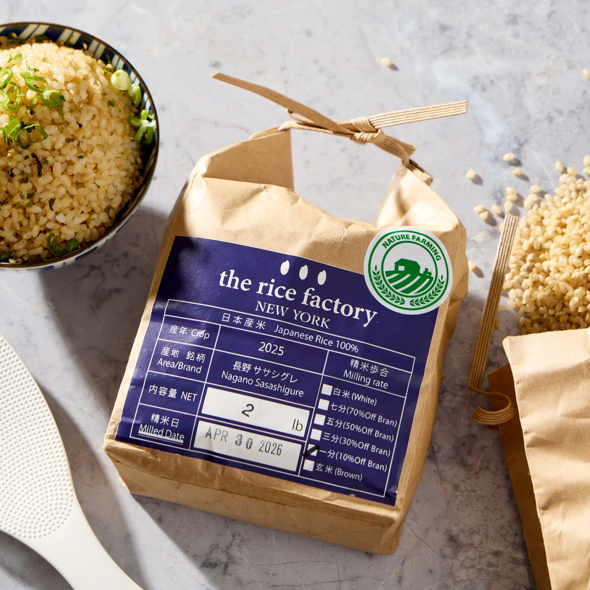 All Time Bestselling Pantry